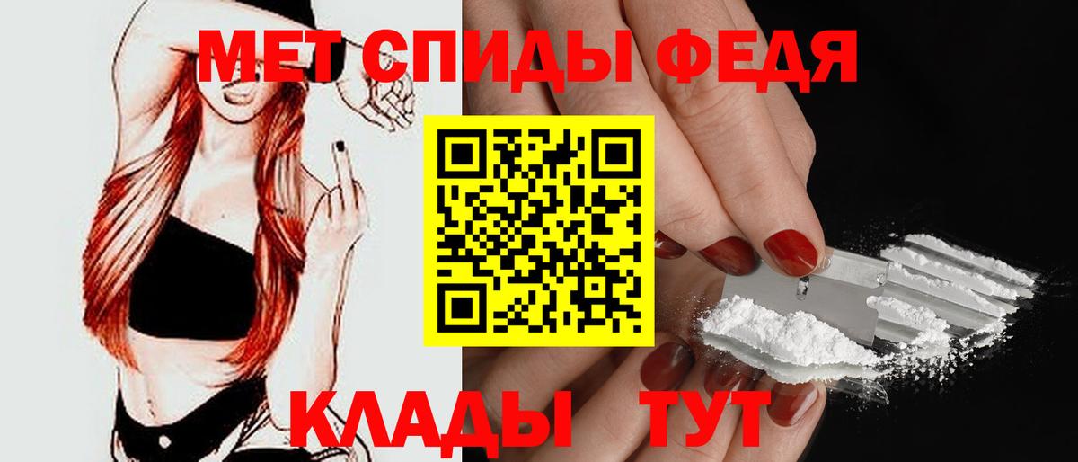 АМФ Розовый  Вход с VPN  АМФ  АМФЕТАМИН  Севастополь 