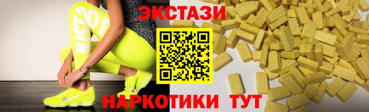 Экстази louis Vuitton Севастополь