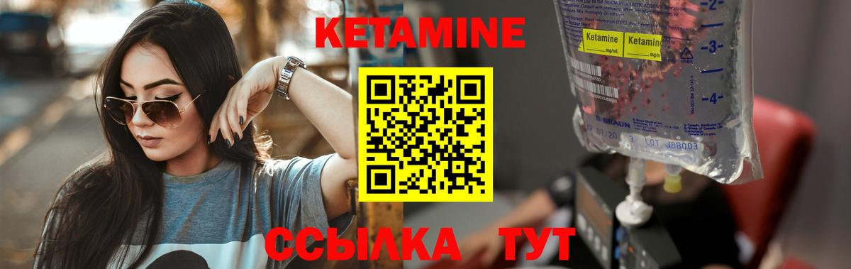 ОМГ ОМГ вход  КЕТАМИН ketamine  Вход с VPN  Севастополь 