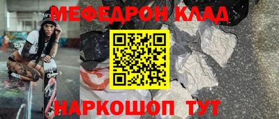 каннабис Партизанск
