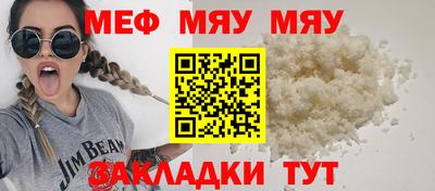 кокаин Пенза