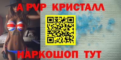 каннабис Партизанск