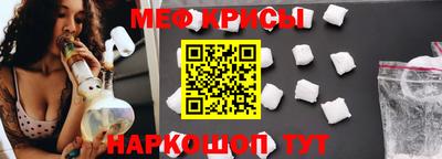 а пвп мука Первоуральск