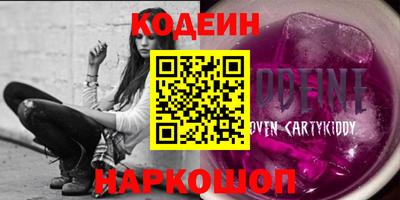 кокаин Пенза