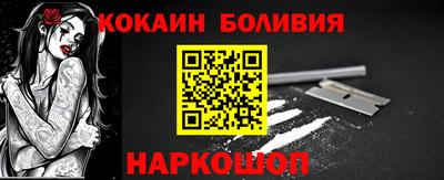 кокаин Пенза