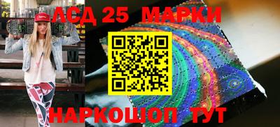 каннабис Партизанск