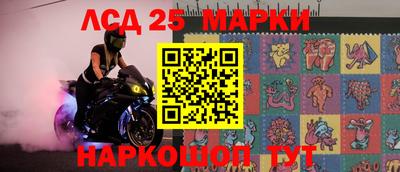 каннабис Партизанск