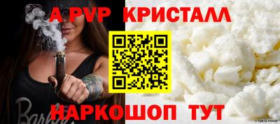 каннабис Партизанск