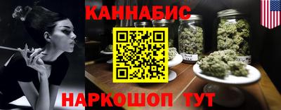 каннабис Партизанск