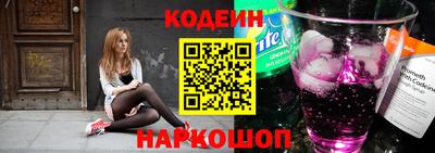 кокаин Пенза