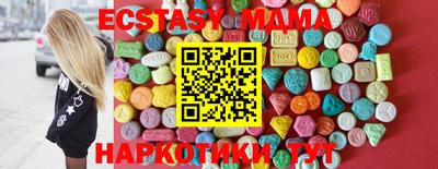 каннабис Партизанск