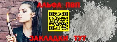 каннабис Партизанск
