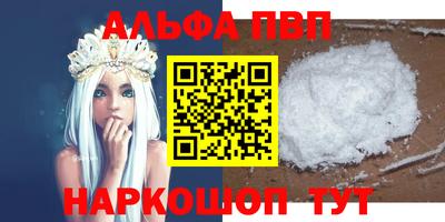 а пвп мука Первоуральск