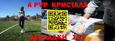 каннабис Партизанск