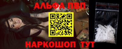 а пвп мука Первоуральск