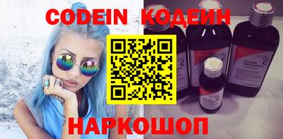 кокаин Пенза