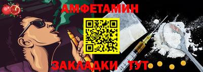 кокаин Пенза