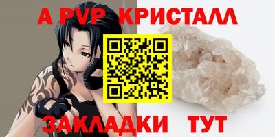 а пвп мука Первоуральск