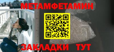 каннабис Партизанск
