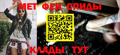 каннабис Партизанск