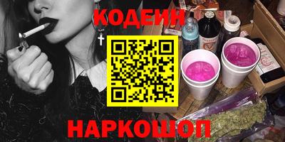 каннабис Партизанск