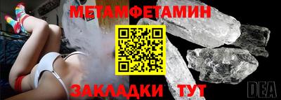 кокаин Пенза