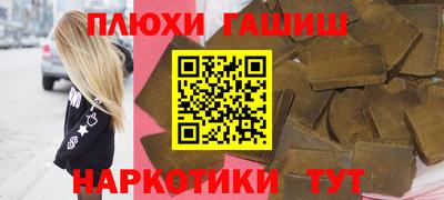 кокаин Пенза
