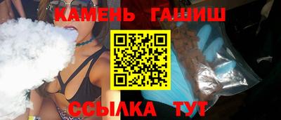 каннабис Партизанск
