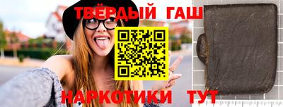каннабис Партизанск