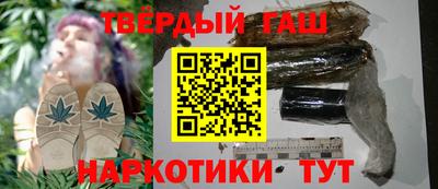 каннабис Партизанск