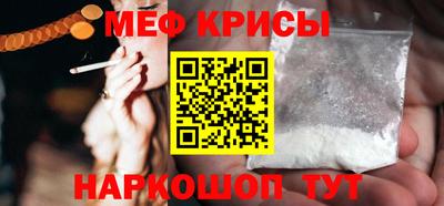 кокаин Пенза