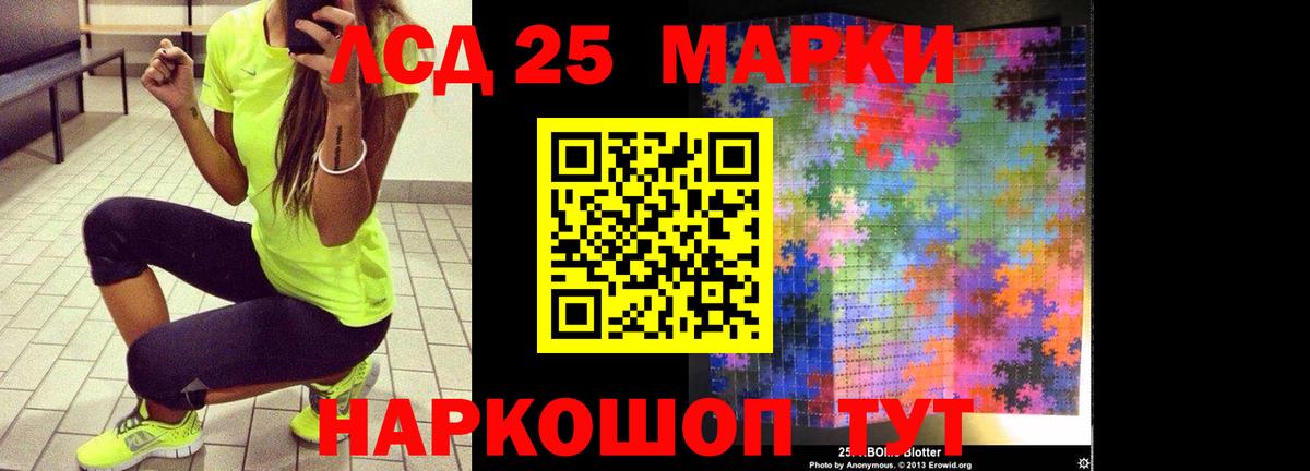 ГАШ Севастополь