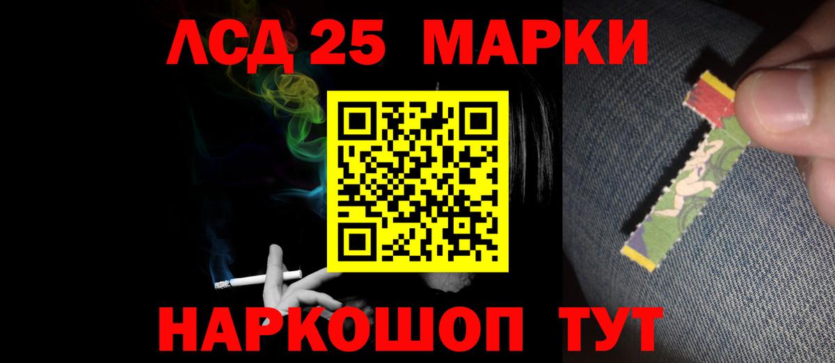 LSD-25 экстази ecstasy  LSD-25 экстази ecstasy  ЛСД экстази  Вход с VPN  Севастополь 