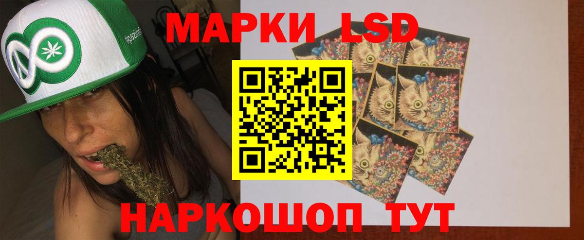 ЛСД экстази ecstasy Севастополь