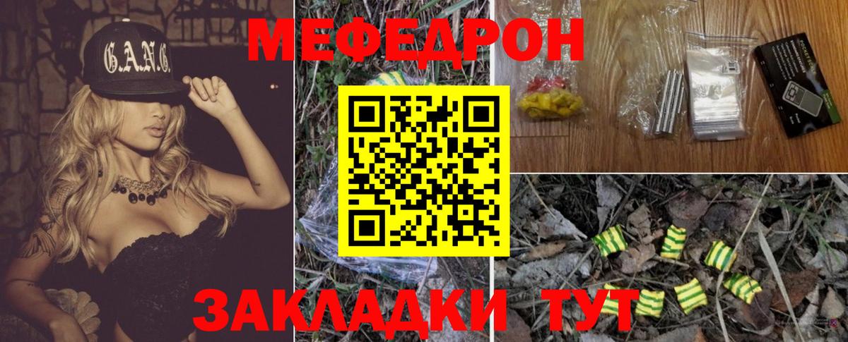 Марихуана  Севастополь  Вход с VPN  МЕФ   Гашиш  COCAIN 