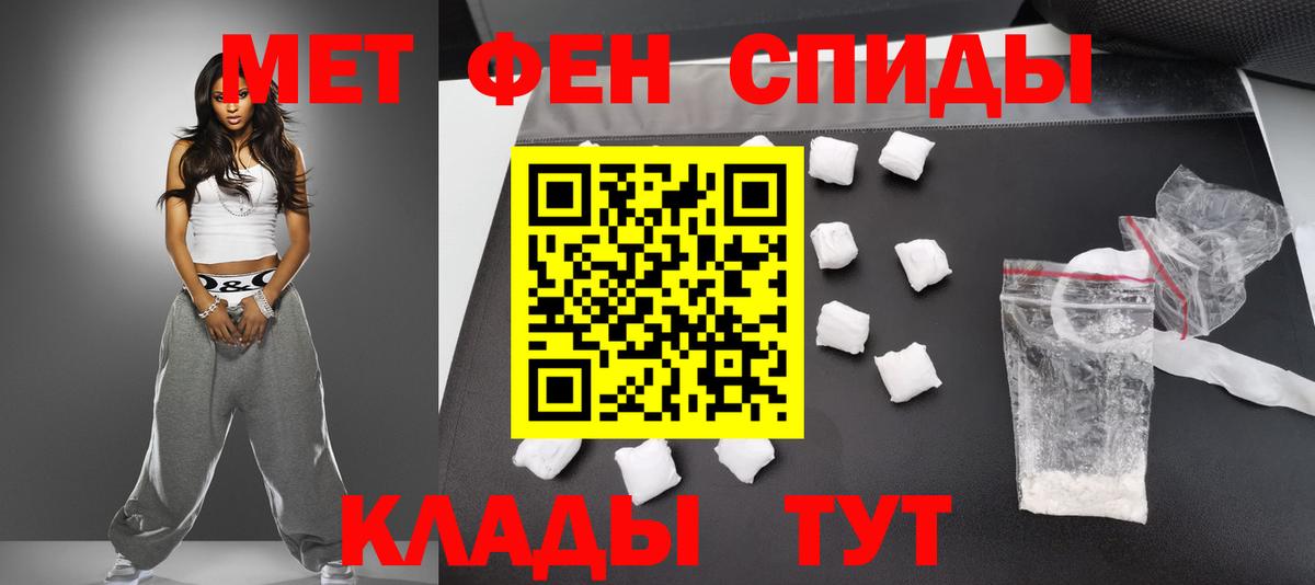 Севастополь  Метамфетамин винт  Вход с VPN  Метамфетамин винт 
