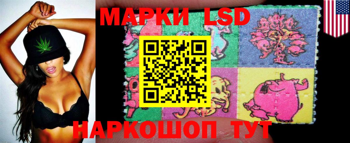 Марки N-bome 1,8мг  Вход с VPN  Севастополь  Марки N-bome 1,8мг 