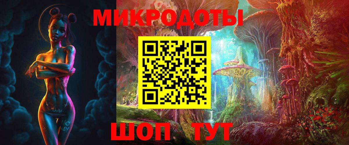 Псилоцибиновые грибы Magic Shrooms Севастополь